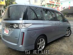 マツダ ビアンテ