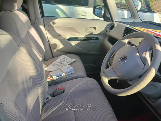 日産 デイズルークス