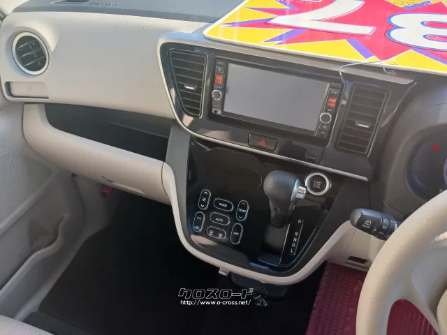 日産 デイズルークス