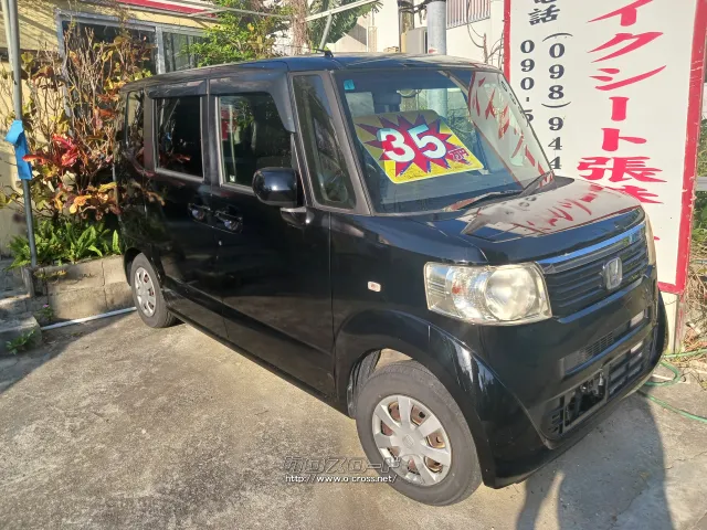 ホンダ N-BOX