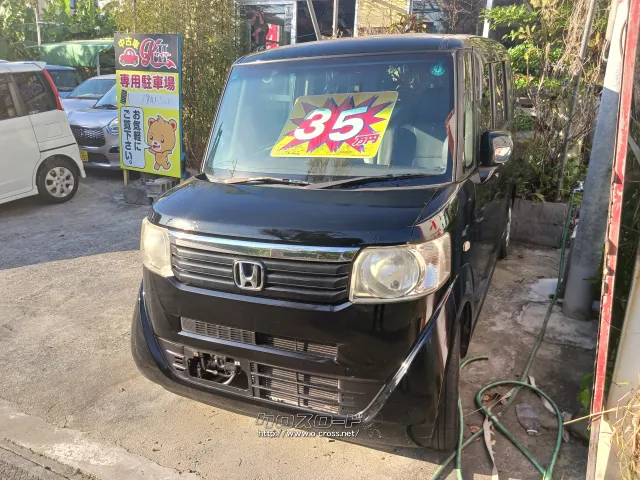 ホンダ N-BOX