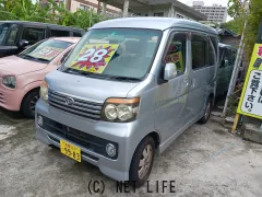 ダイハツ アトレーワゴン