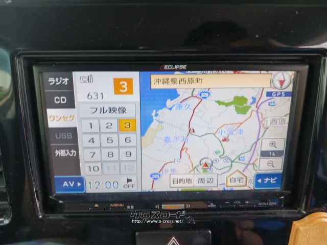 日産 モコ