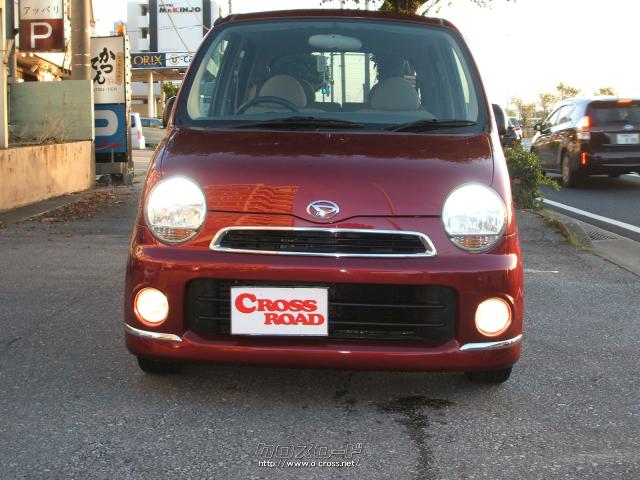 ダイハツ ムーヴラテ