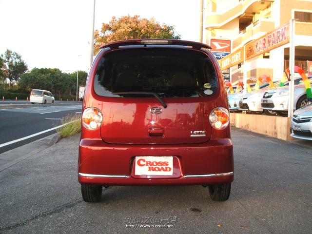 ダイハツ ムーヴラテ