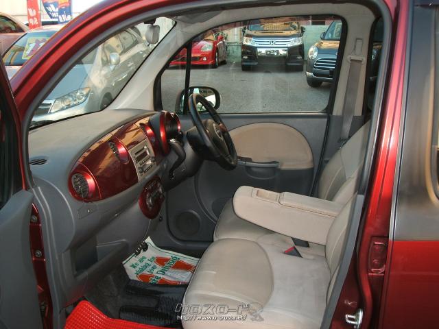 ダイハツ ムーヴラテ