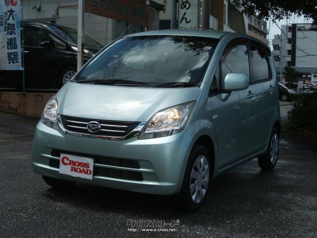 ダイハツ ムーヴ Xスペシャル・2010(H22)年式・ライトグリーン・660cc
