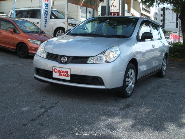 日産 ウイングロード