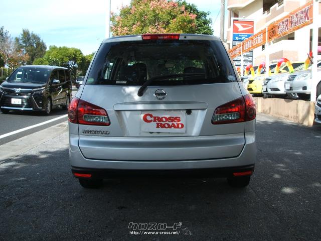 日産 ウイングロード