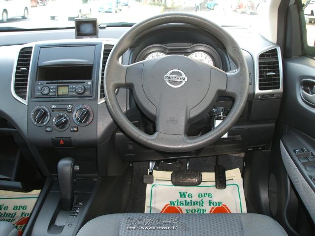 日産 ウイングロード