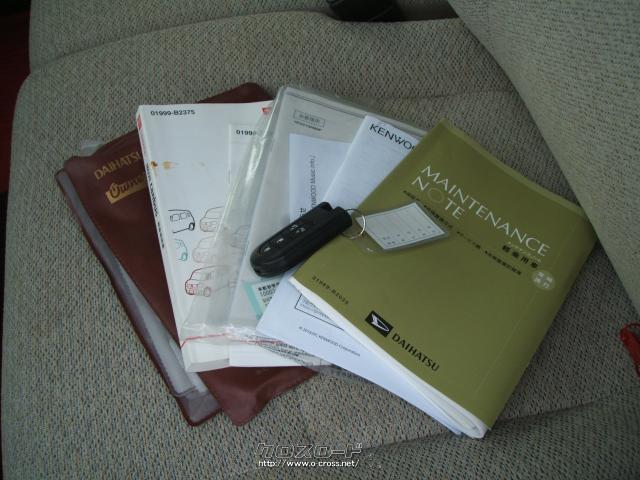 ダイハツ ムーヴキャンバス