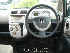 ホンダ ライフ