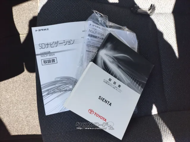 トヨタ シエンタ