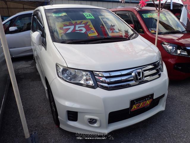 ホンダ フリードスパイク