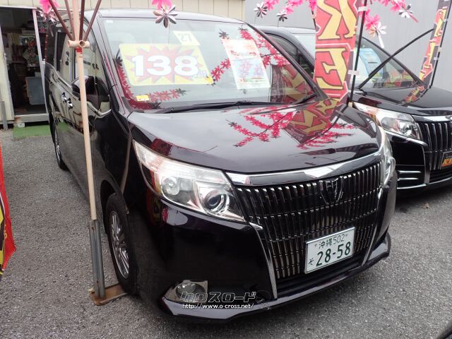 トヨタ エスクァイア