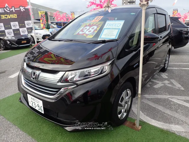 ホンダ フリード