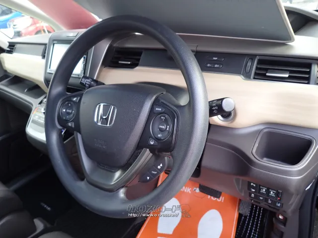 ホンダ フリード