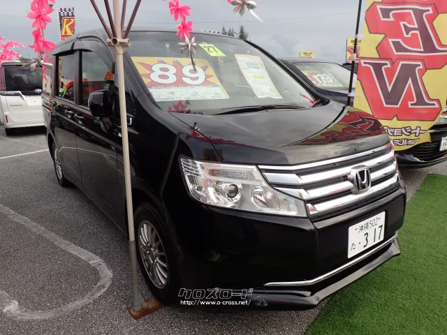 ホンダ ステップワゴン