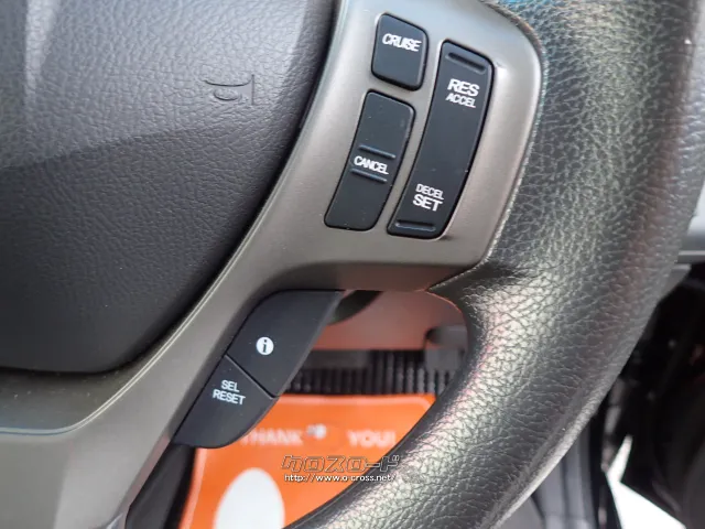 ホンダ ステップワゴン