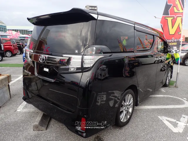 トヨタ ヴェルファイア