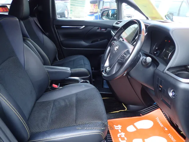 トヨタ ヴェルファイア