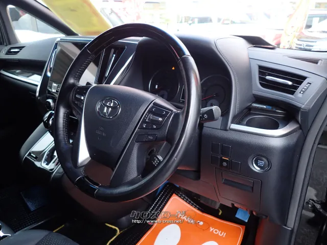 トヨタ ヴェルファイア