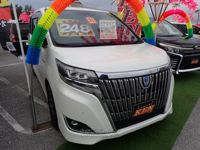 トヨタ エスクァイア