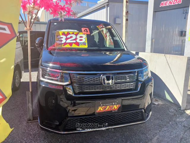 ホンダ ステップワゴン