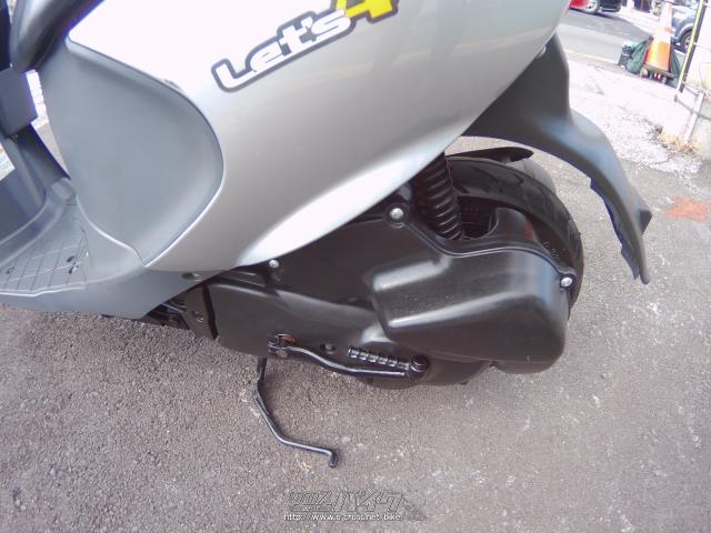 スズキ　レッツ-4　エンジン機関良好　1発始動いたします！点検整備済み！シルバー色 スズキ レッツ4 CA41A/CA45A/CA46A 外装 4点 カウル セット ハイテック