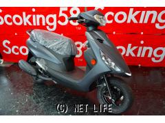 ヤマハ アクシスZ