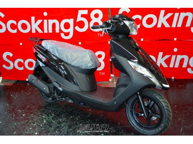 お仕事やツーリングで長時間乗っても疲れません。 スズキ アドレス125