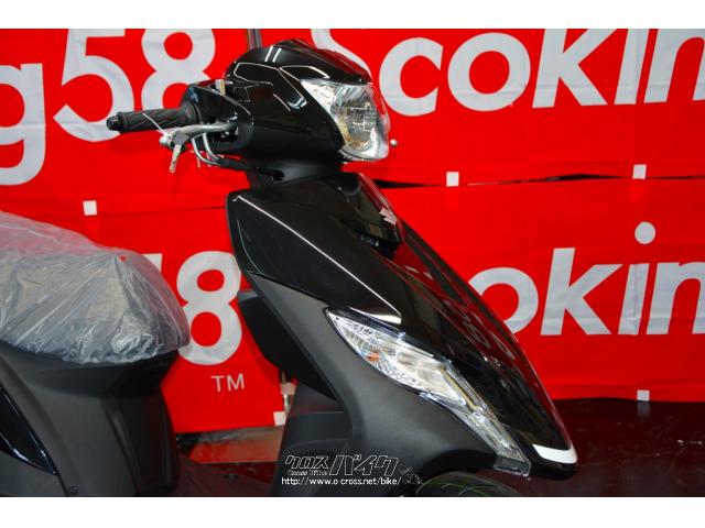 スズキ・ヤマハ正規取扱い店で50cc,125ccの新車・お買い得だと評判の中古車・ スズキ アドレス125