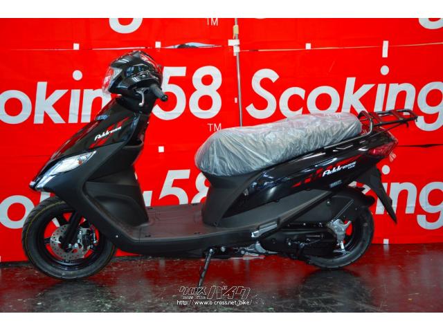 スズキ アドレス125