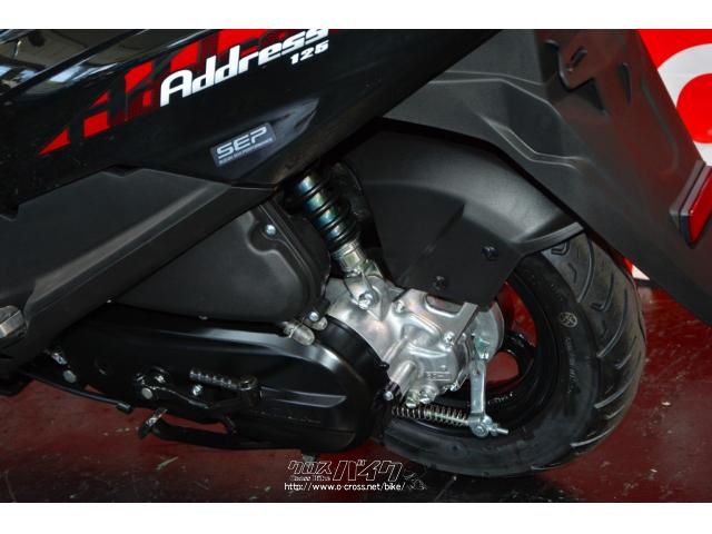 スズキ アドレス125