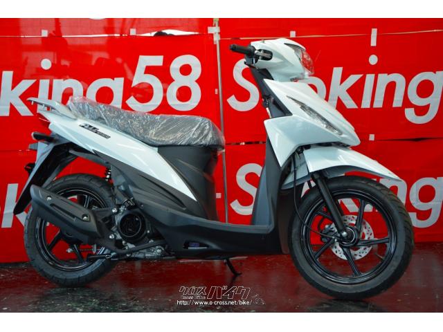 お手頃な金額の原付2種をお探しならアドレス110! スズキ アドレス110