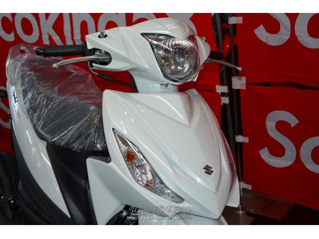 スズキ・ヤマハ正規取扱い店で50cc,125ccの新車・お買い得だと評判の中古車 スズキ アドレス110