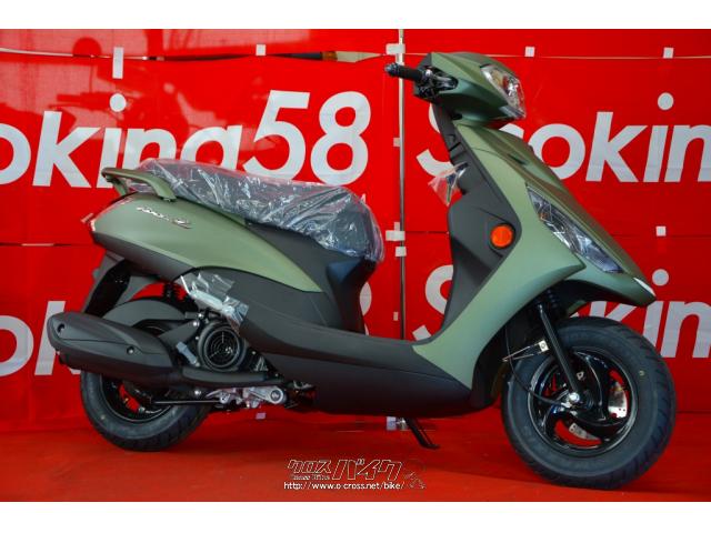 ヤマハ アクシスZ 2021最新モデル 新車・マットグリーン・125cc