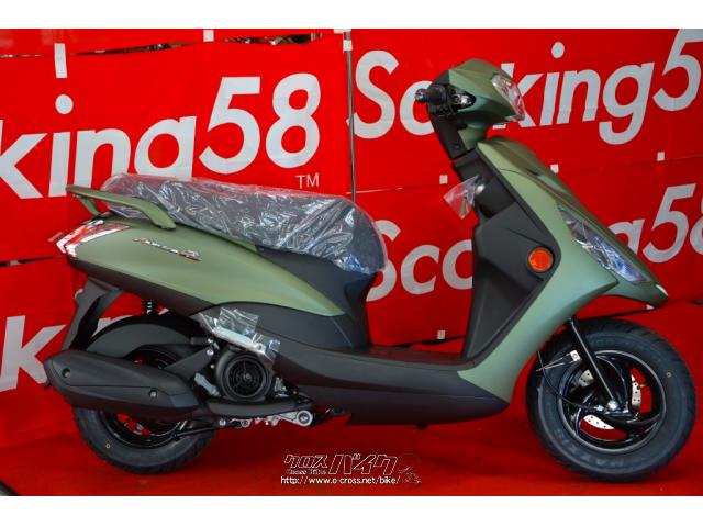 ヤマハ アクシスZ 2021最新モデル 新車・マットグリーン・125cc 
