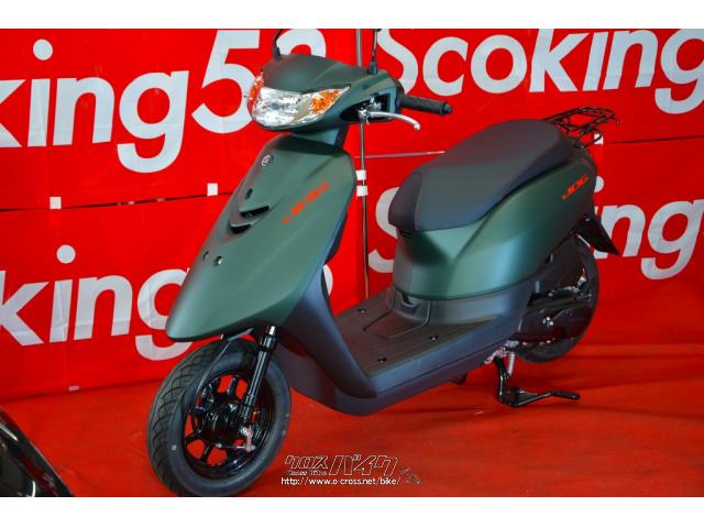 ヤマハ ジョグ 50 2021最新モデル 新車・マットグリーン・50cc