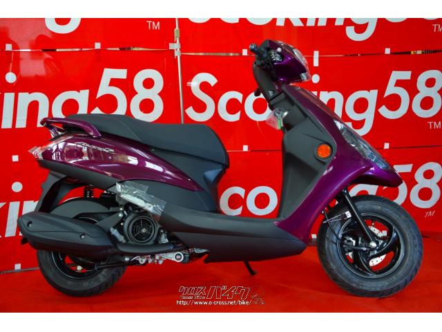 シート下容量は37.5L。現行のモデルでヘルメットが2つ入る車種は意外と少ないんですヨ♪ ヤマハ アクシスZ