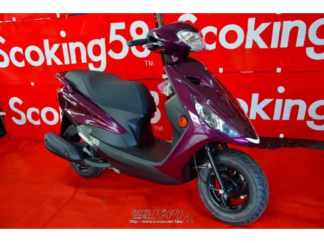 専門店ならではの自身の品揃え! ヤマハ アクシスZ