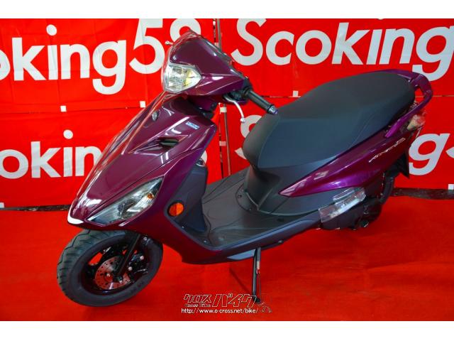 ヤマハ アクシスZ