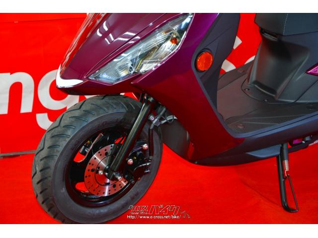 ヤマハ アクシスZ