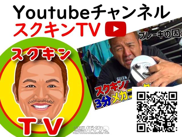 ヤマハ アクシスZ