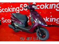 ヤマハ アクシスZ