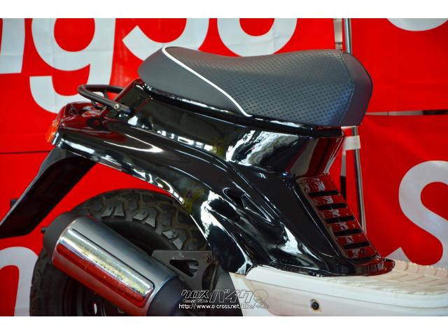 ヤマハ BW'S50 初期型3AA エンジンOH済 外装リメイク・ブラック・50cc