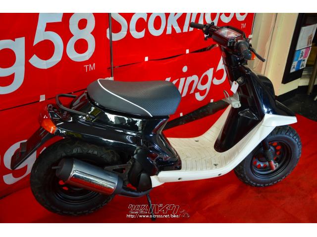 あっと驚く旧車やレア車。最新のEVスクーターまで、約50台のバイクがあなたを待っています。 ヤマハ BW'S50