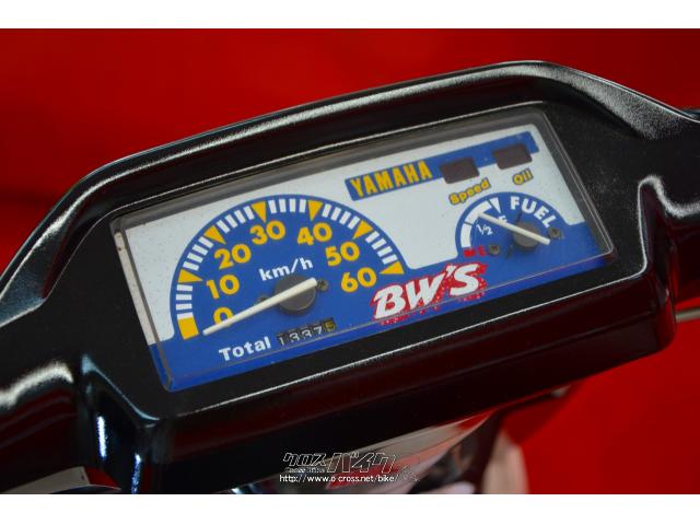 ヤマハ BW'S50