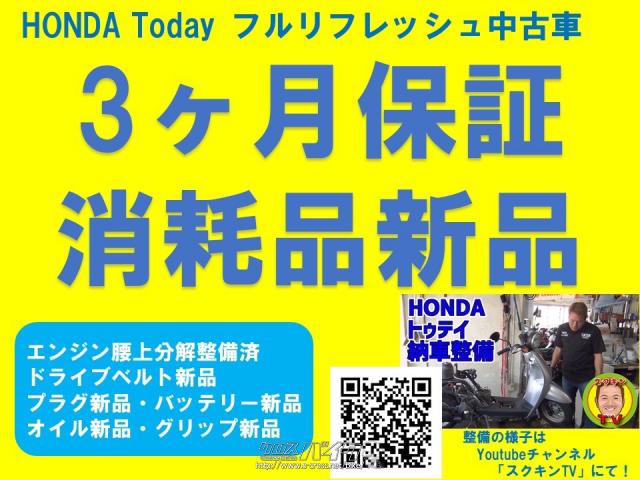 ヤマハ BW'S50 初期型3AA エンジンOH済 外装リメイク・ブラック・50cc