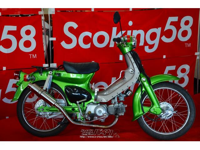 お値下げ★美品　ホンダ　スーパーカブ　　50cc グリーン　高知県 ホンダ スーパーカブ 50 カスタム オリジナルカラー・グリーン